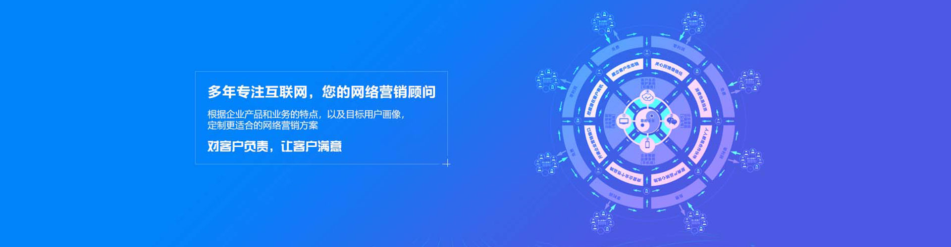 红岗竞价开户推广