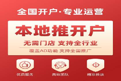 如何提升信息流广告效果